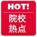 触屏版电脑版