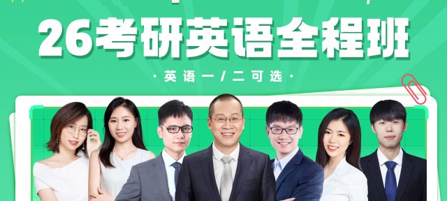 课时：2节