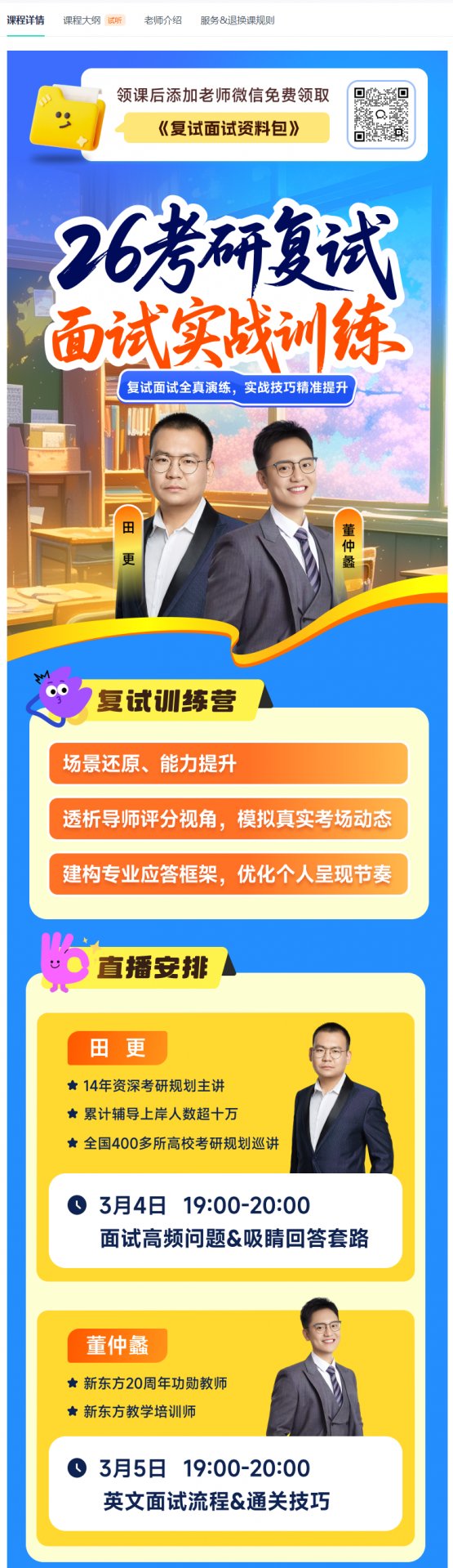 没有内容