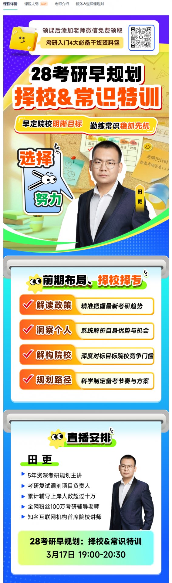 没有内容
