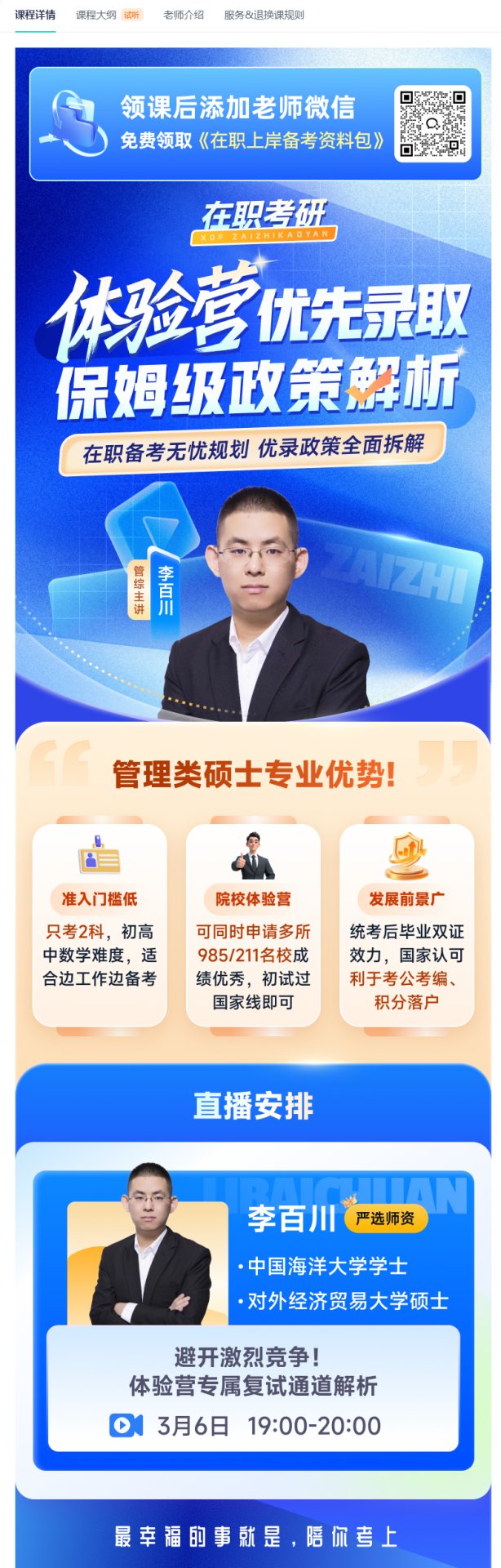 没有内容