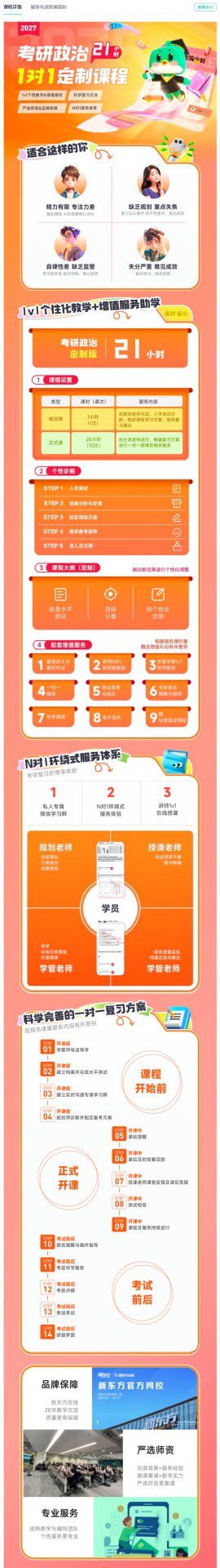 没有内容